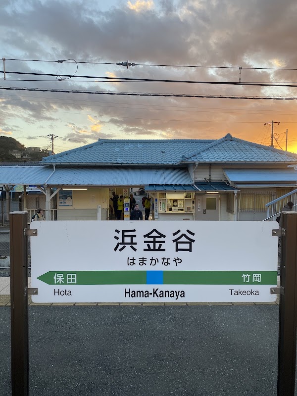 Hama-Kanaya Station 4