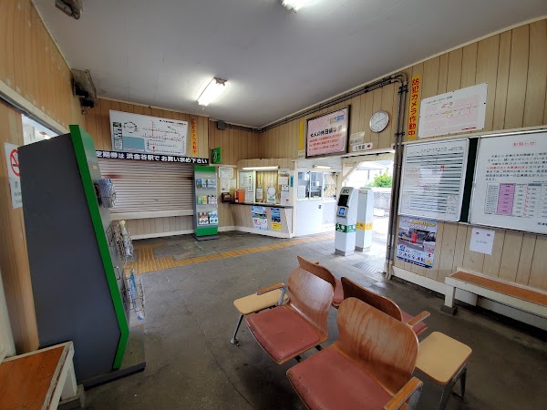 Hama-Kanaya Station 2