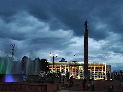 Republic Square