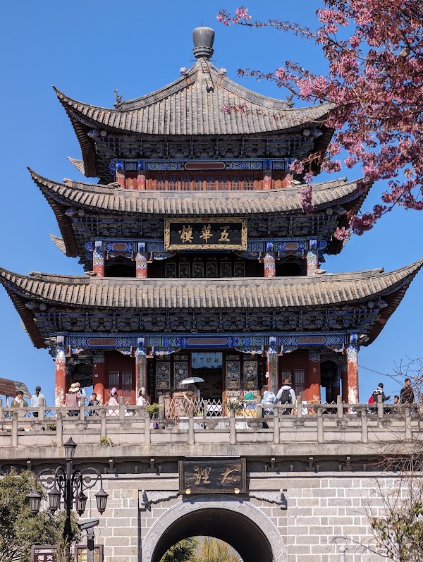 Dali Ancient City