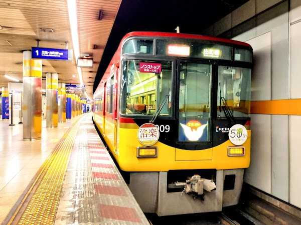 Gion-Shijo Station 5