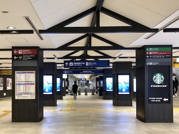 Gion-Shijo Station 4