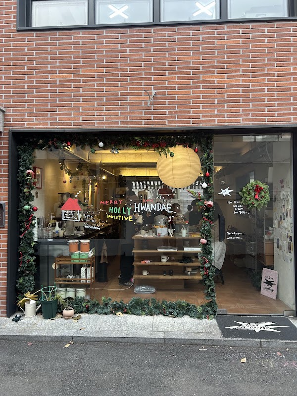 hwandaecoffeewalk 2