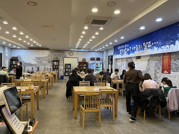Nampo Myeonok 1
