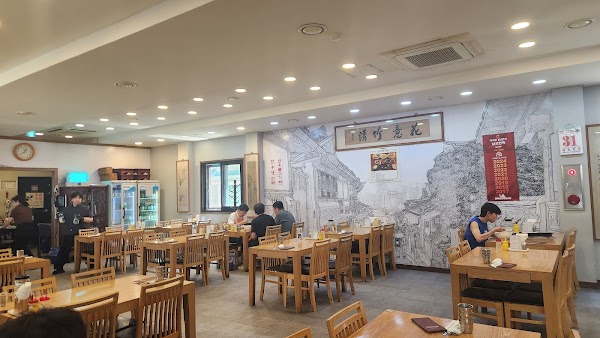 Nampo Myeonok 2