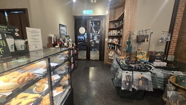 STARBUCKS RESERVE Bao’an Shop 5