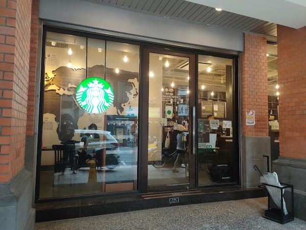 STARBUCKS RESERVE Bao’an Shop 3