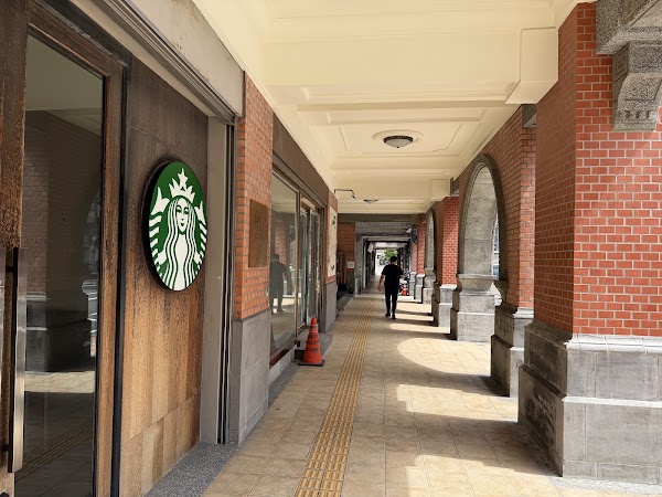 STARBUCKS RESERVE Bao’an Shop 2