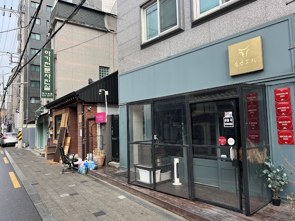 Korea