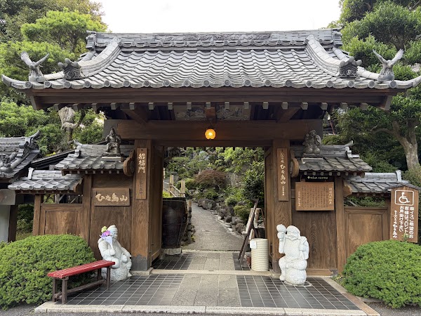Hinadoriyama 3