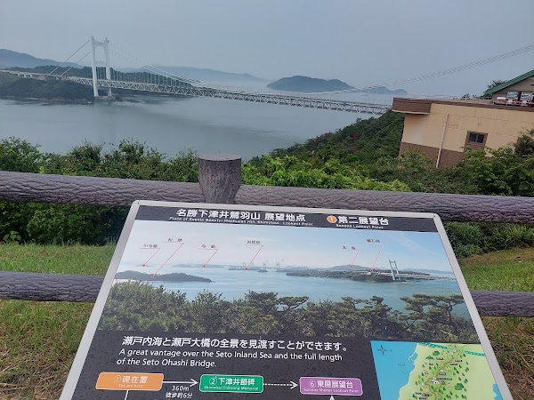 Washuzan 2nd Observation Deck 3