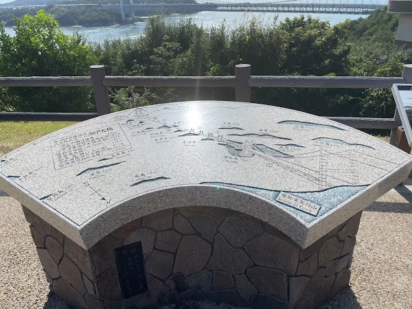 Washuzan 2nd Observation Deck 2