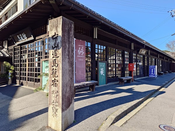 Magome-juku 2