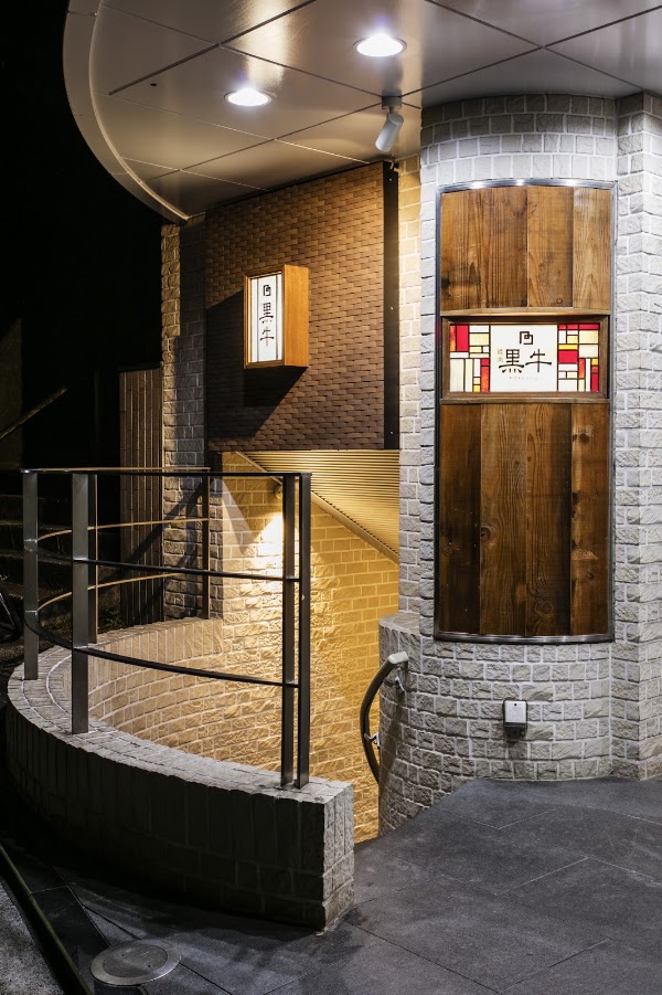 KOKUGYU 1