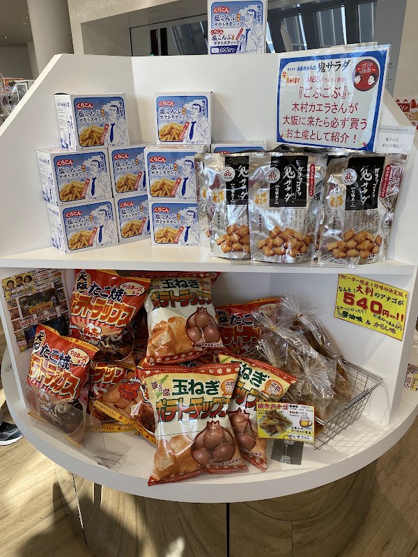 UMEDA SKY BLDG GALLERY SHOP 5