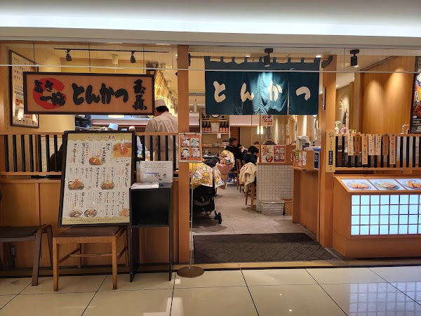 Tonkatsu Tamafuji Sapporo Tokyu Branch