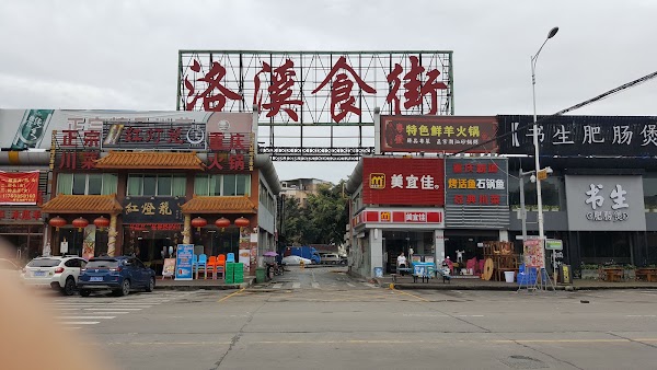 Guangzhou 10