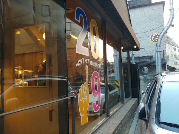 Tartine Bakery Seoul Hannam 1