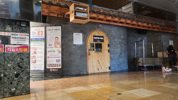 Shuim Spa 2