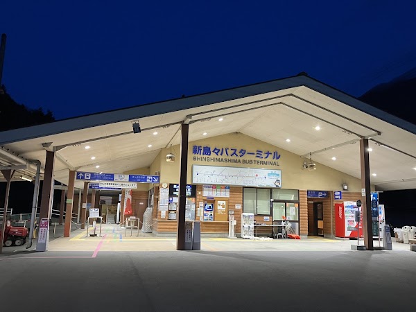 Shinshimashima Station 5