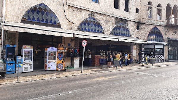 Abouelafia Bakery