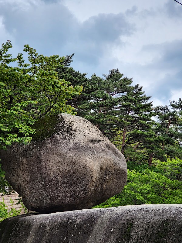 Heundeul Bawi Rock