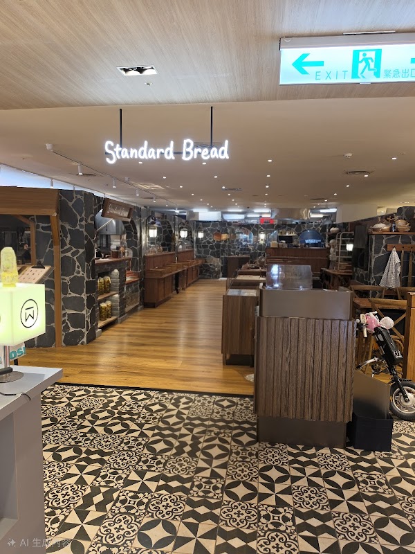 Standard Bread A11 門市 4