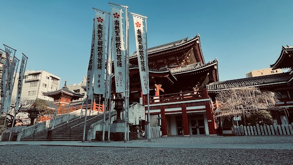 Osu Kannon 4