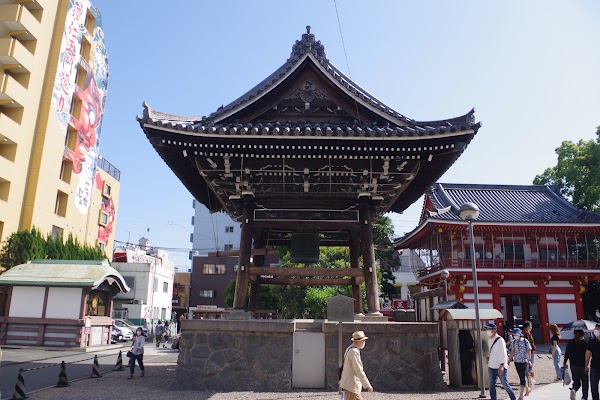 Osu Kannon 3