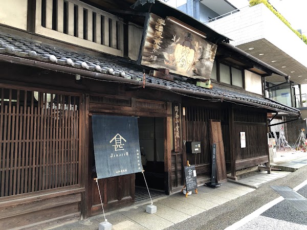 Jinjiro Tea Shop