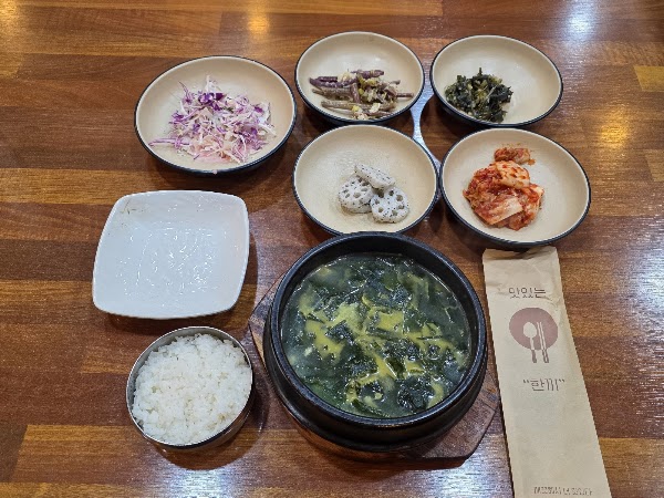 장인미역 잠실본점 3