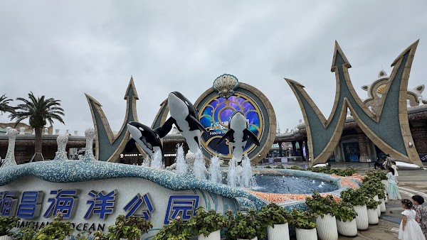 上海海昌海洋公园