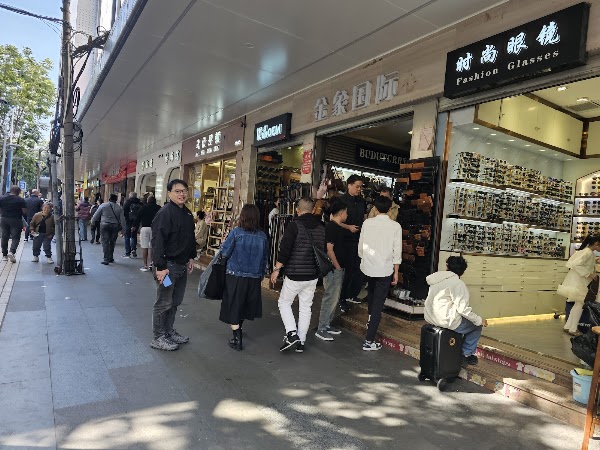 站西钟表城