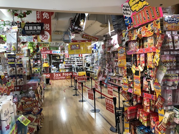 MEGA Don Quijote 5