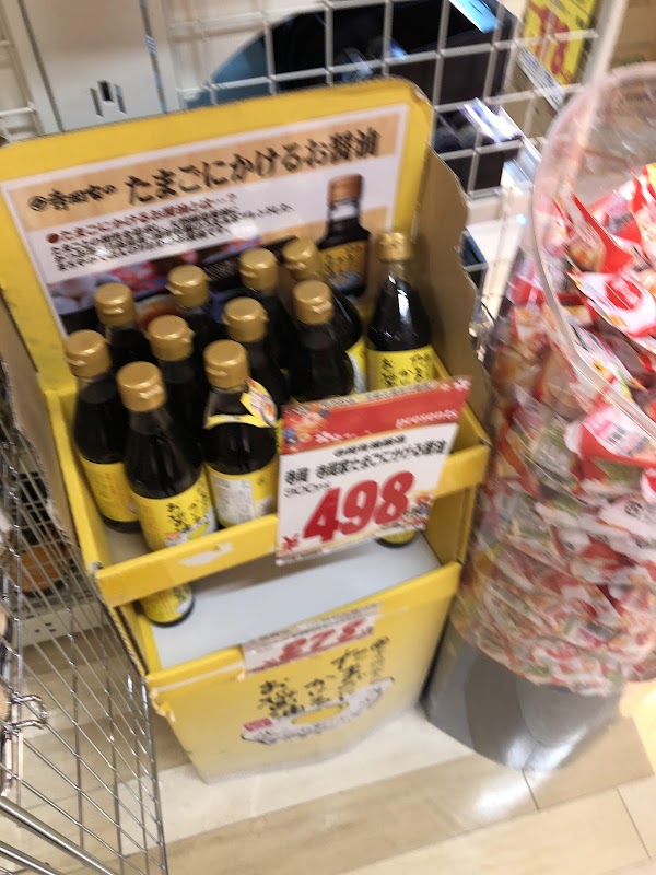 MEGA Don Quijote 2