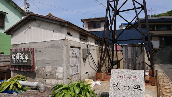 Shirahama 3