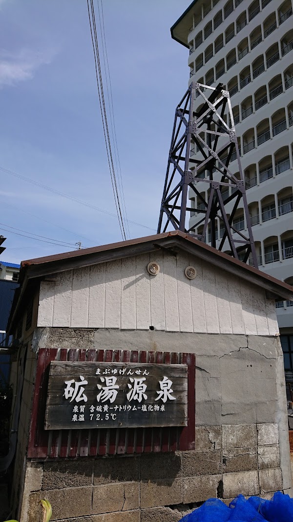 Shirahama 2