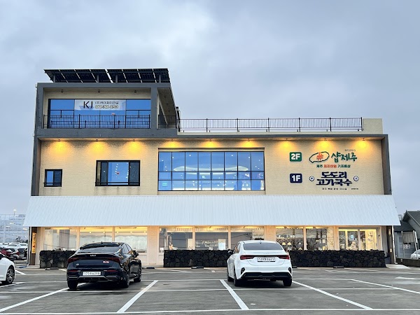 제주 도도리고기국수 (JEJU Noodle Restaurant) (济州猪肉面美食)(济州机场美食) (济州美食) (济州市美食) 제주공항맛집 고기국수 1