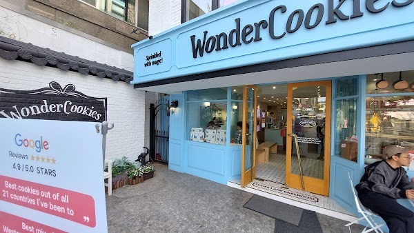 원더쿠키 Wonder Cookies