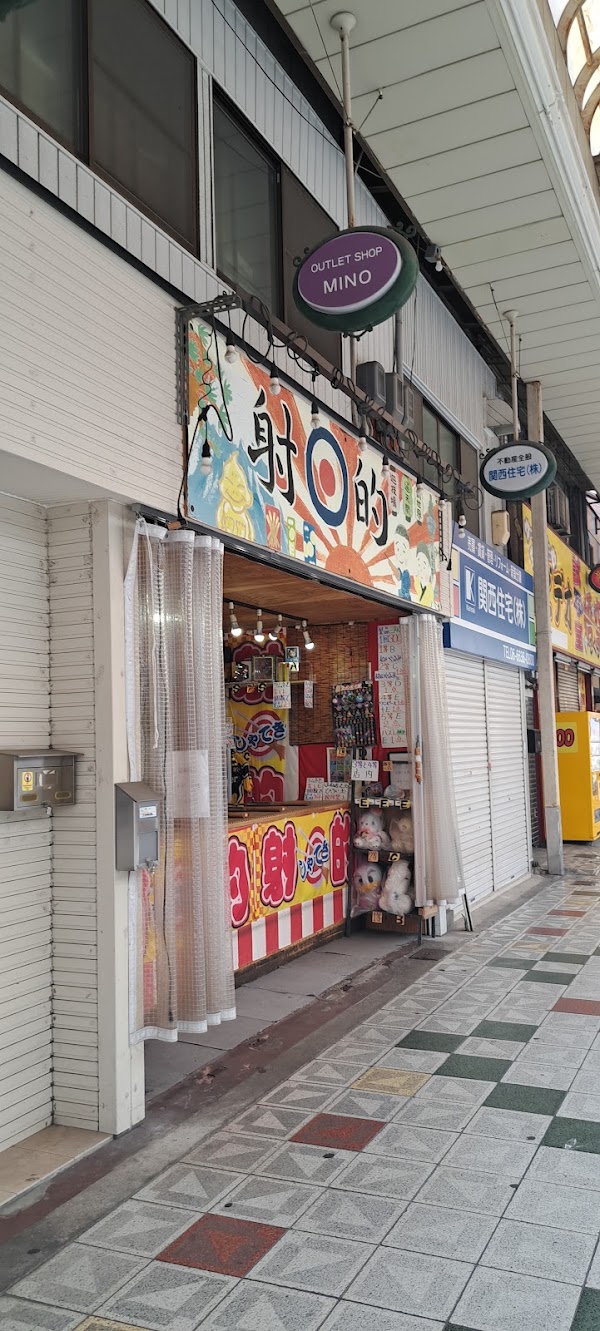 Shateki