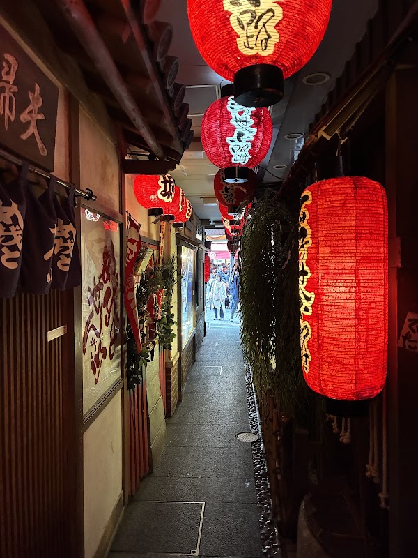 Ukiyo Koji