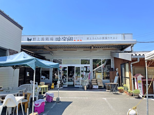 (株)野上養鶏場 1
