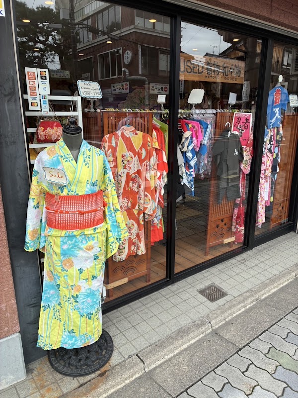 Kakurenunoya (Secondhand Kimono)