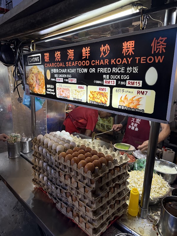 CHONG Charcoal Seafood Char Koay Teow 3