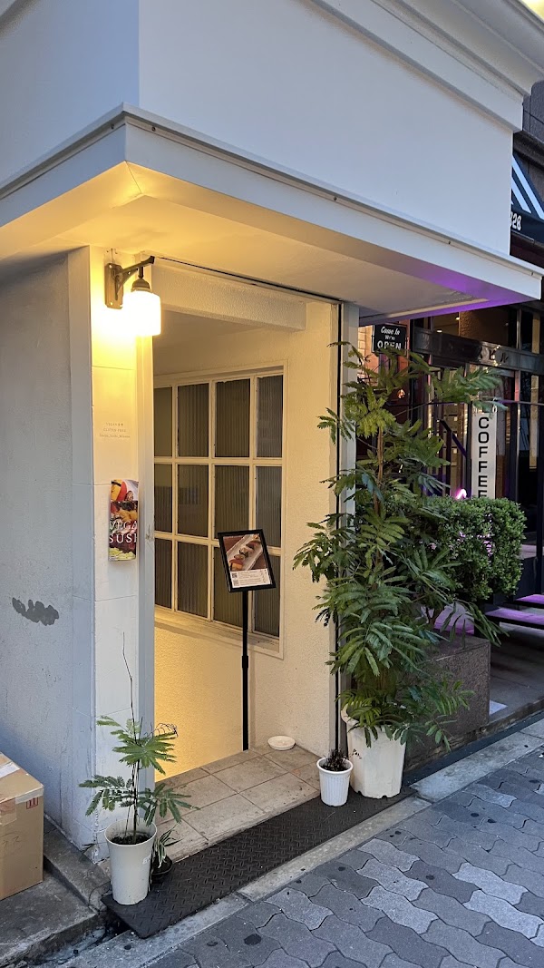 Shojin Sushi Minamo