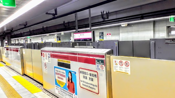 Tochomae Station 3