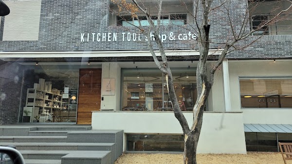 Kitchen Tool Shop & Cafe