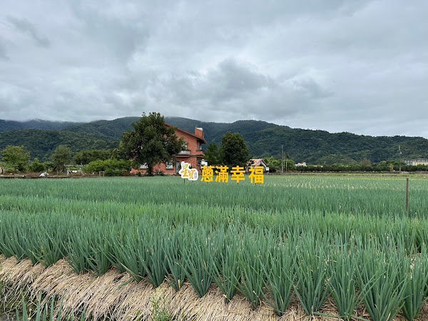 Sinbow Leisure Farm 4