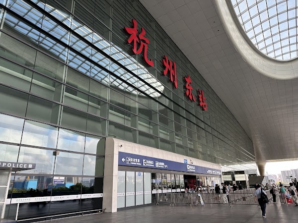 Hangzhou East Railway Station East Square 4