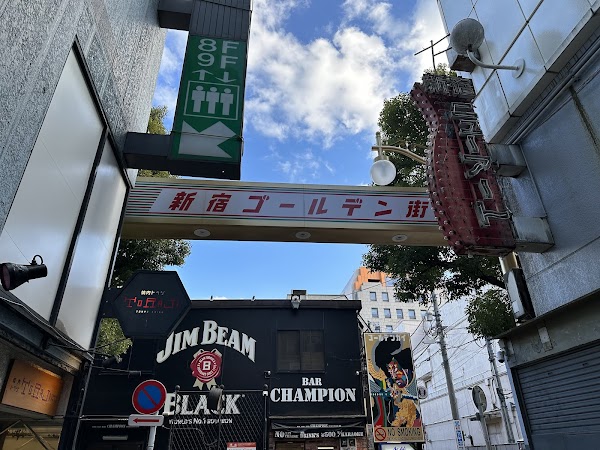 Shinjuku Golden Gai 3
